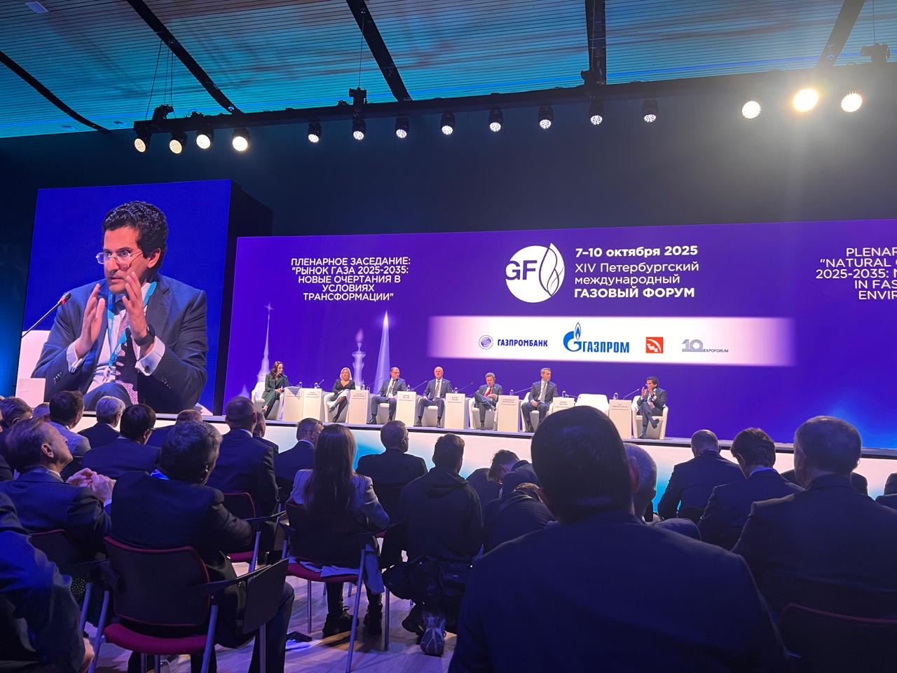 Pakistan and Russia Strengthen Energy Partnership at 14th St. Petersburg International Gas Forum 2025