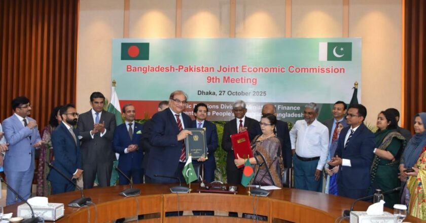 9th Meeting of the Joint Economic Commission between Pakistan and Bangladesh held in Dhaka