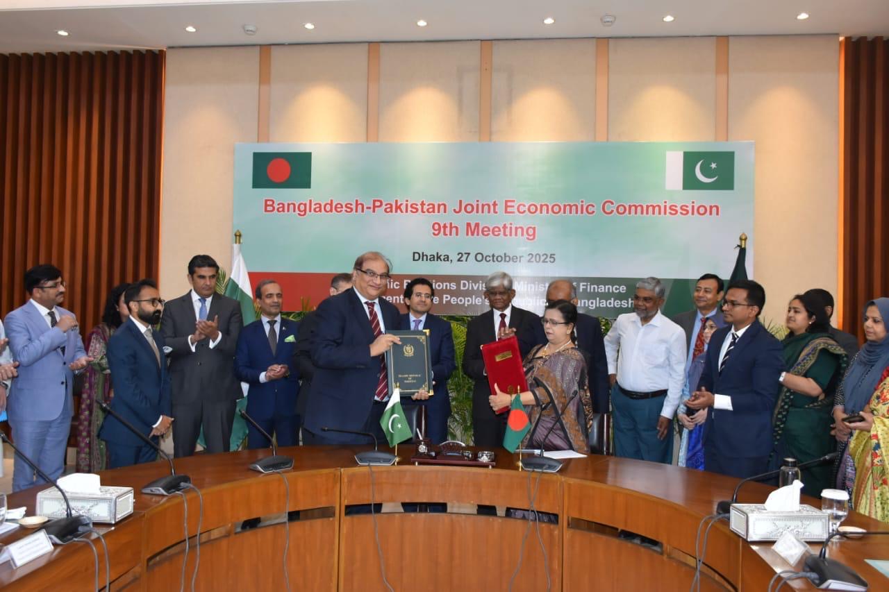 9th Meeting of the Joint Economic Commission between Pakistan and Bangladesh held in Dhaka