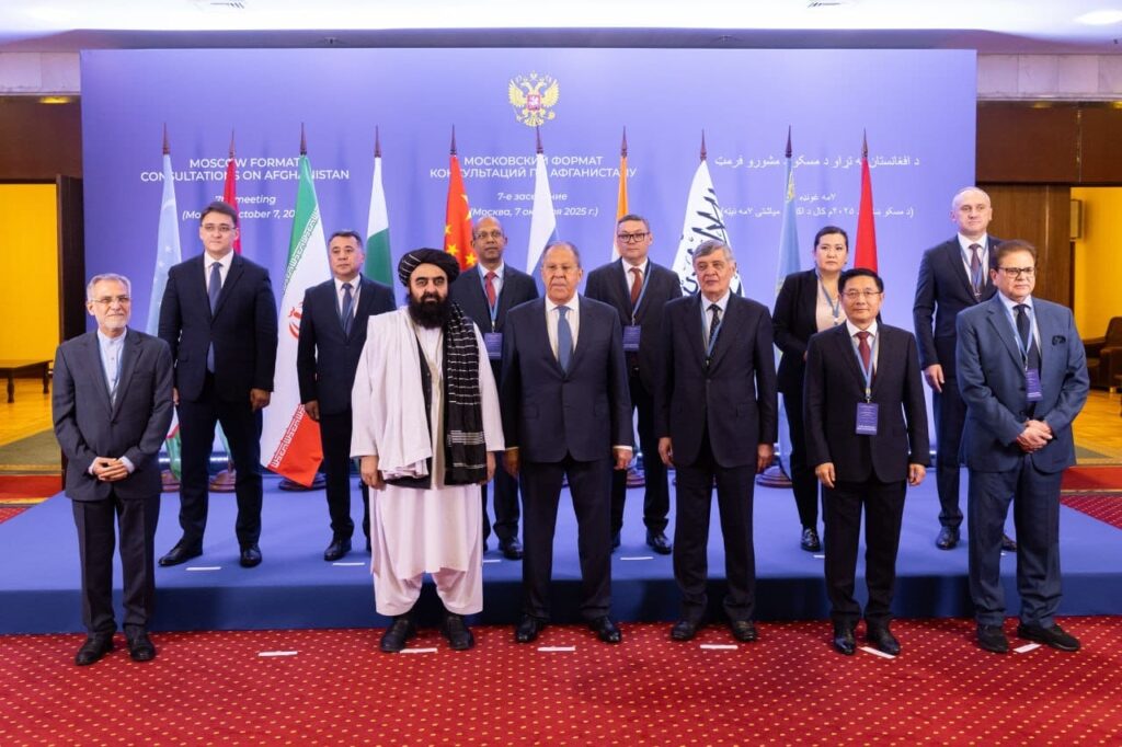 Joint Statement Moscow Format Consultations on Afghanistan