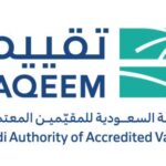 TAQEEM Declares the Opening of an IVSC Office in Riyadh