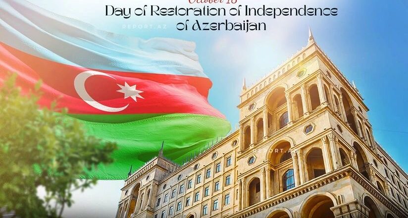 18 October Day of Restoration of Independence of the Republic of Azerbaijan