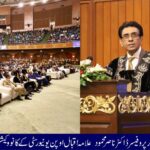 اوپن یونیورسٹی کے اسلام آباد چیپٹر کا کانوکیشن 2025