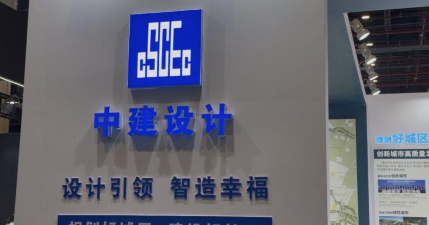 Wuhan Intelligent Building Industry Expo