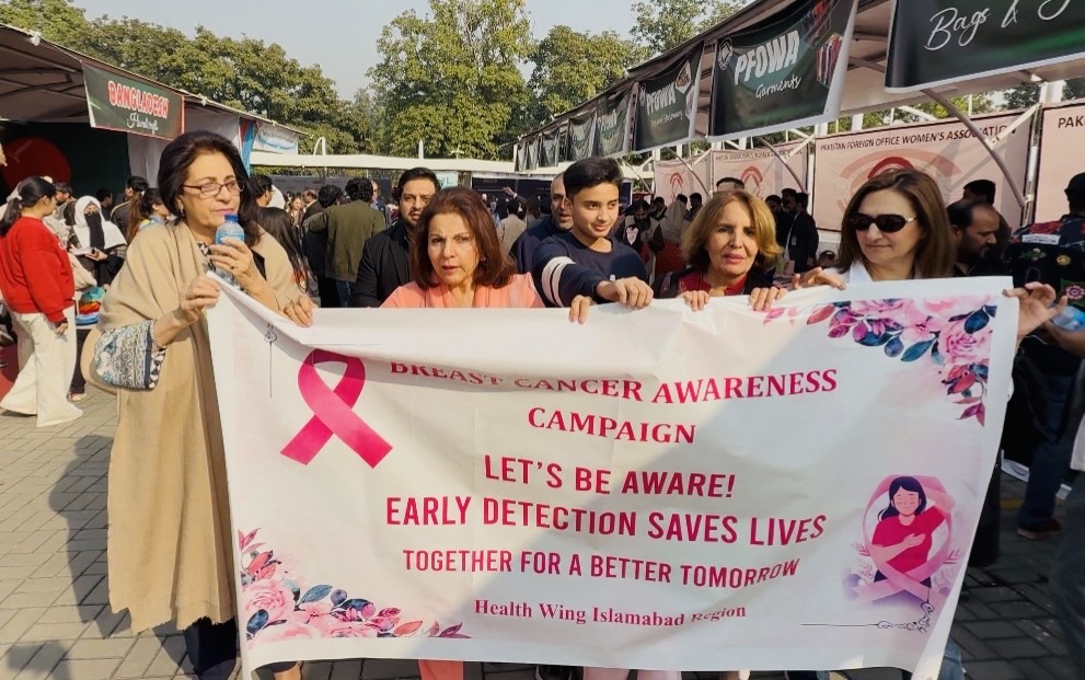 Health Wing Islamabad Region to Host Breast Cancer Awareness Stall at PFOWA Bazaar The Pakistan times