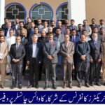 علامہ اقبال اوپن یونیورسٹی میں سالانہ ریجنل ڈائریکٹرز کانفرنس  ملک بھر میں کمپیوٹر کلاسز شروع کرائیں گے، جامعات کو ڈیجٹل سروسز فراہم کرنے کے لئے تیار۔ڈاکٹر ناصر محمود