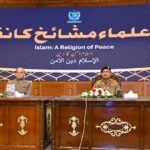 PM Shehbaz Sharif Calls for National Unity to Eliminate Terrorism and Ensure Sustainable Economic Progress