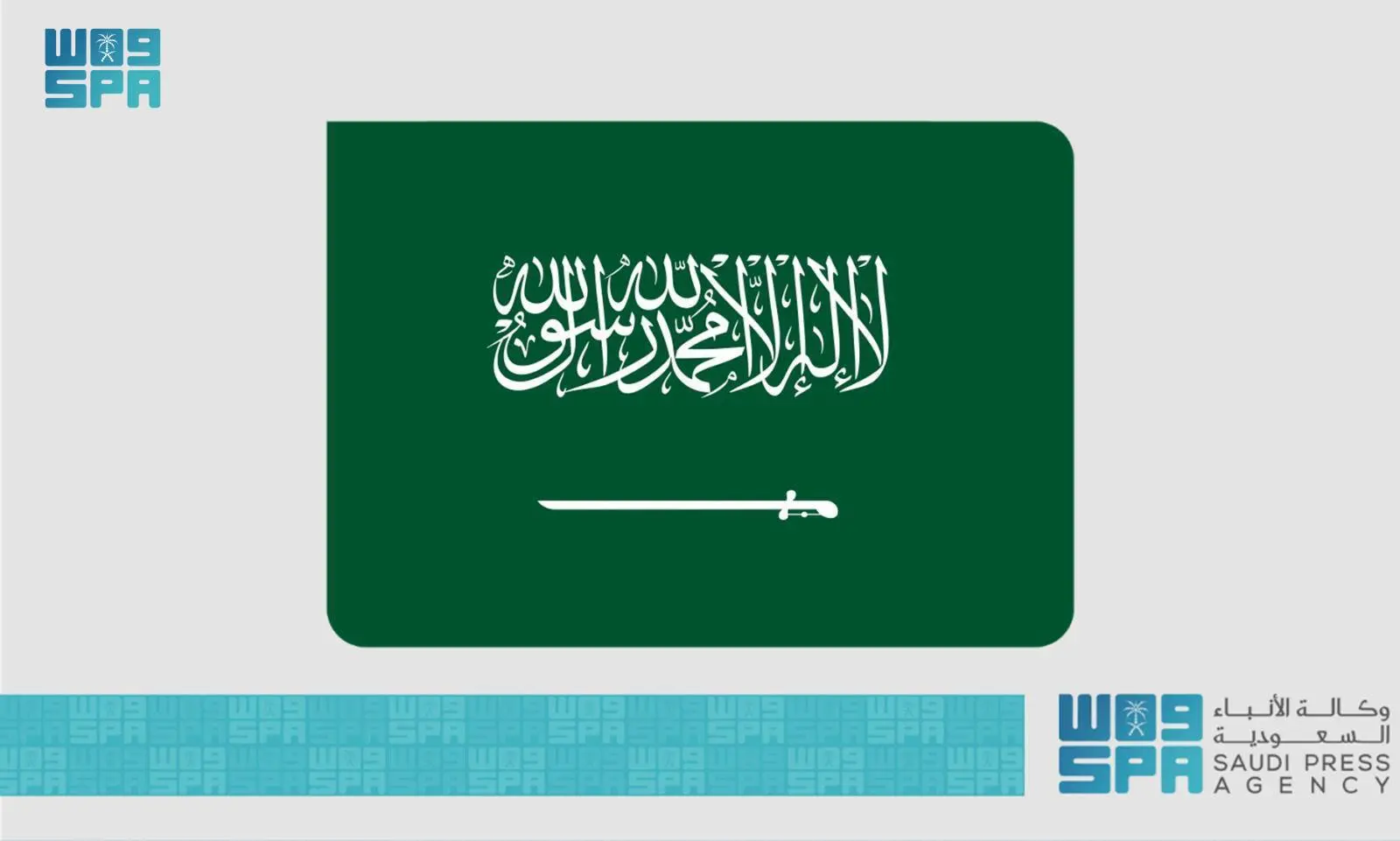 Saudi Arabia Tops MENA in Government AI Readiness Index 2025