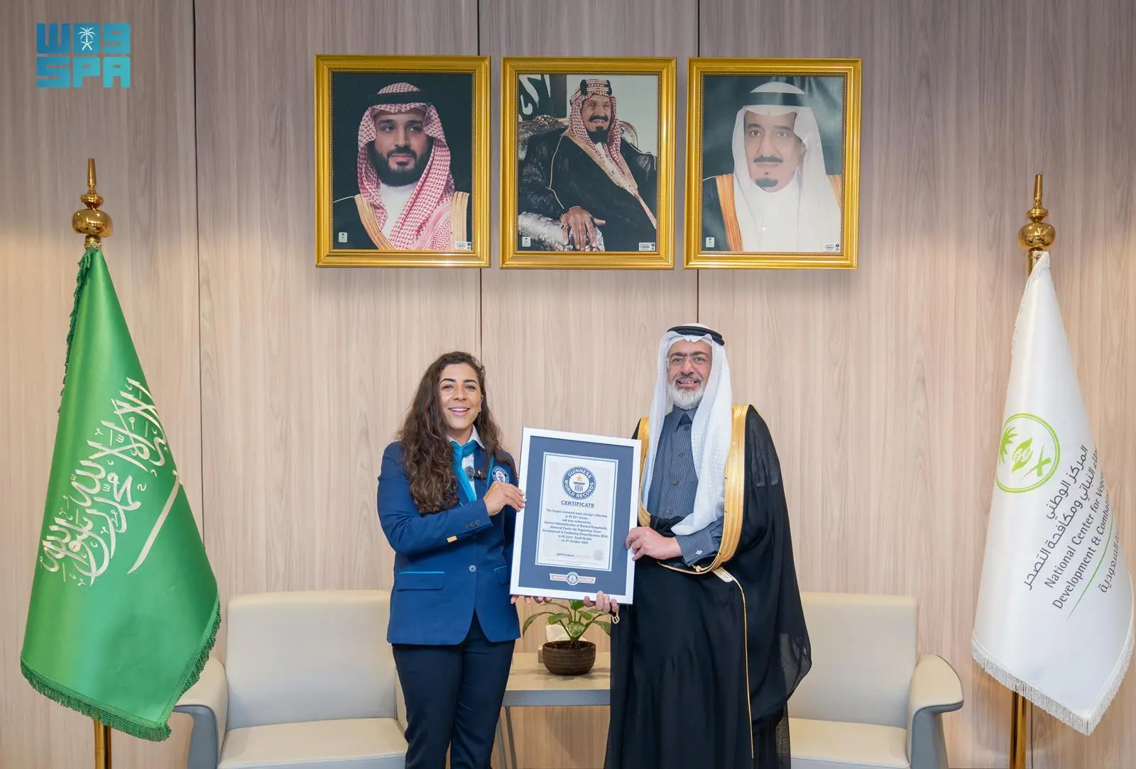 Saudi Arabia Sets Guinness World Record for Largest Seasonal Seed Storage Collection
