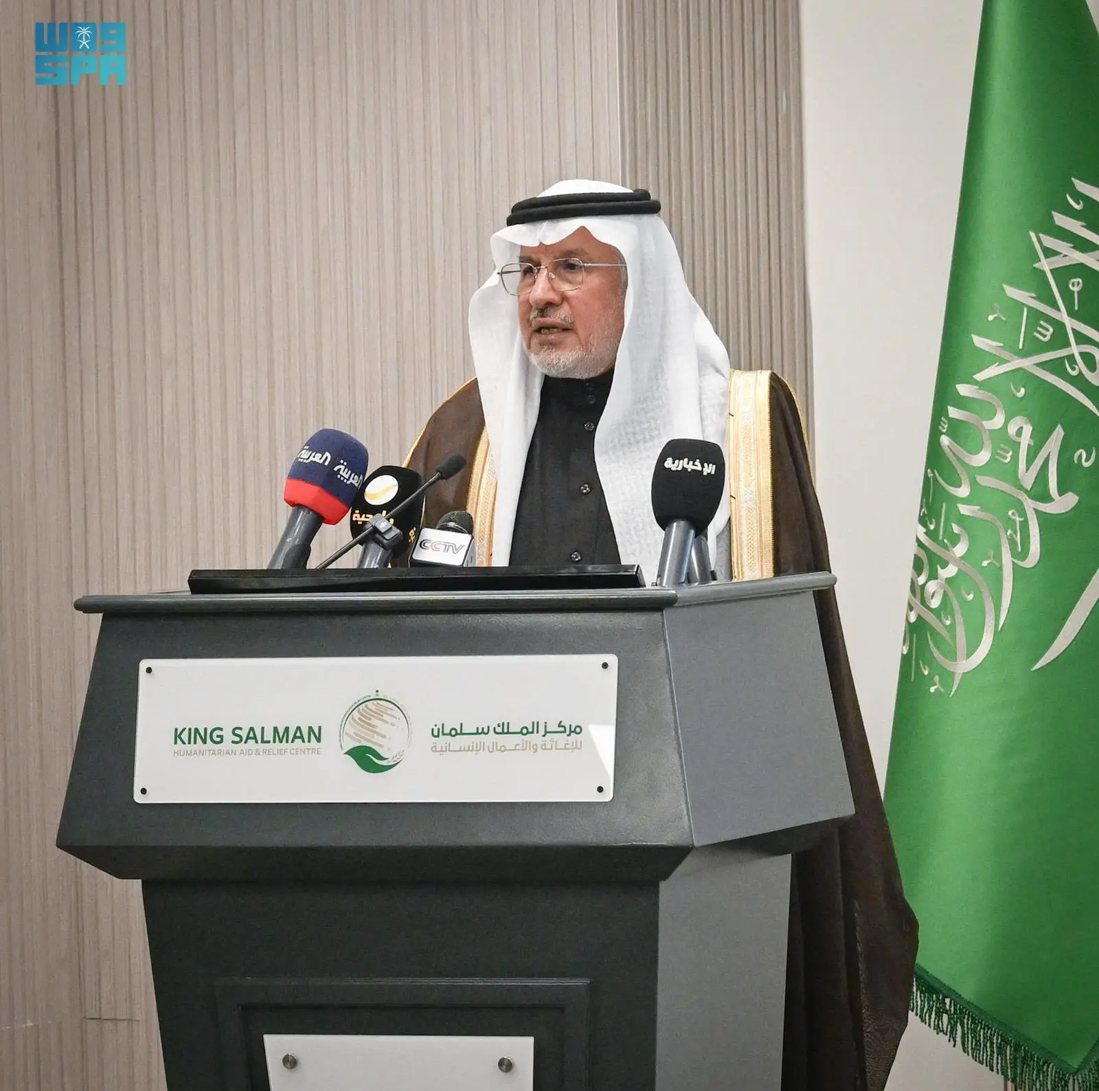 KSrelief Launches Electronic Portal for Saudi Nonprofit Organizations