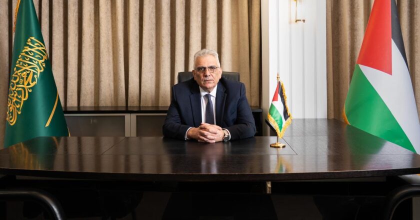 Official Statement Issued by the Ambassador of the State of Palestine to the Kingdom of Saudi Arabia