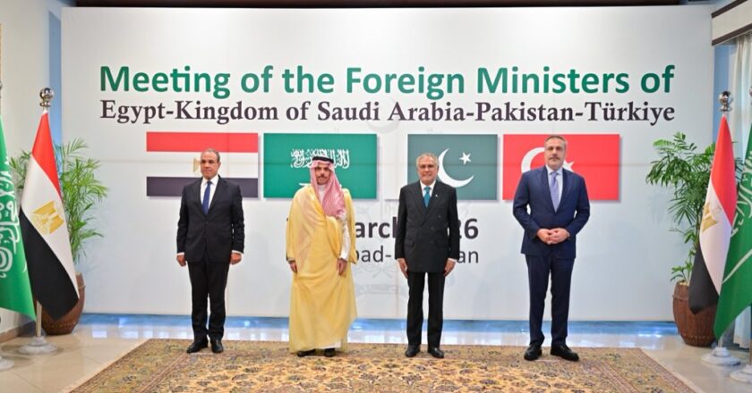 Pakistan Hosts Quadrilateral Consultations with Saudi Arabia, Türkiye, and Egypt to Regional Cooperation