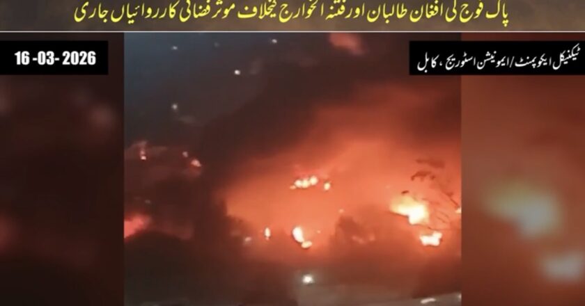 Successful Precision Strikes under Operation Ghazab Lil Haq