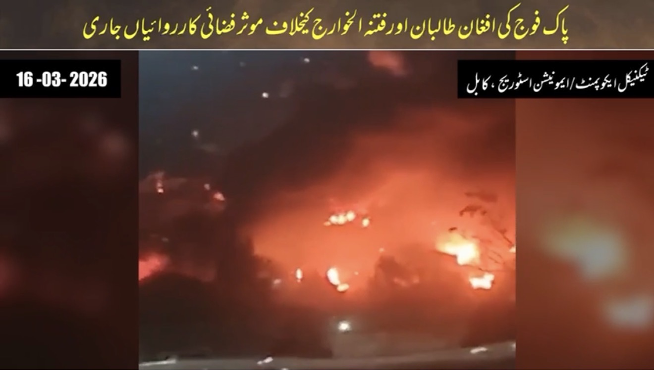 **PRESS RELEASE****Successful Precision Strikes under Operation *Ghazab Lil Haq*****Islamabad – 16 March 2026**According to security sources, Pakistani security forces carried out successful precision airstrikes under *Operation Ghazab Lil Haq* during the night of 16 March 2026, targeting militant infrastructure across the border in **Kabul** and **Nangarhar**.The airstrikes were aimed at technical support infrastructure and an ammunition storage facility located at two sites in Kabul. The targets were successfully neutralized. Visual evidence from the operation indicates a massive secondary detonation following the strike, confirming the presence of a large ammunition depot at the site.During the same operation, Pakistani forces also carried out precision strikes on Afghan Taliban military installations at four separate locations in Nangarhar province. These strikes resulted in the destruction of logistics facilities, ammunition stockpiles, and technical infrastructure adjacent to the targeted installations.Security sources dismissed claims made by **Zabihullah Mujahid** alleging that a medical facility was targeted, terming the assertion baseless and misleading.The sources reiterated that operations under *Operation Ghazab Lil Haq* will continue until all designated objectives are achieved and threats to Pakistan’s security are effectively neutralized.The Pakistan Times