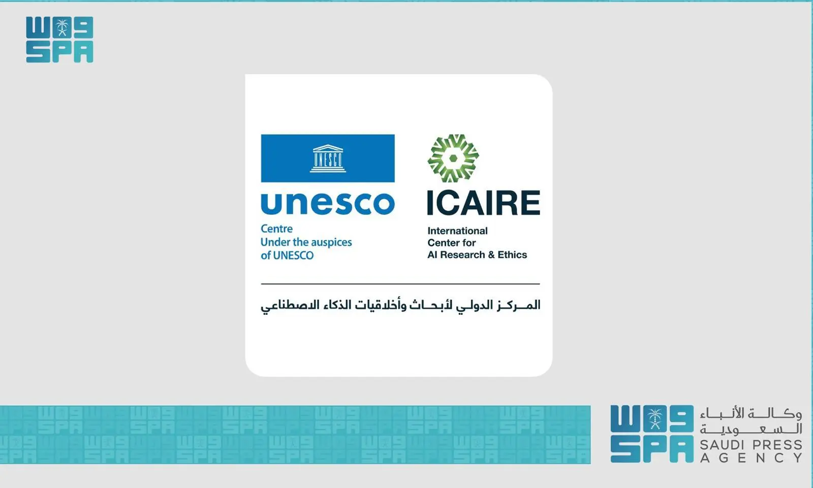 UNESCO Marks International Women’s Day, Highlights ICAIRE’s Efforts to Empower Women in Artificial Intelligence