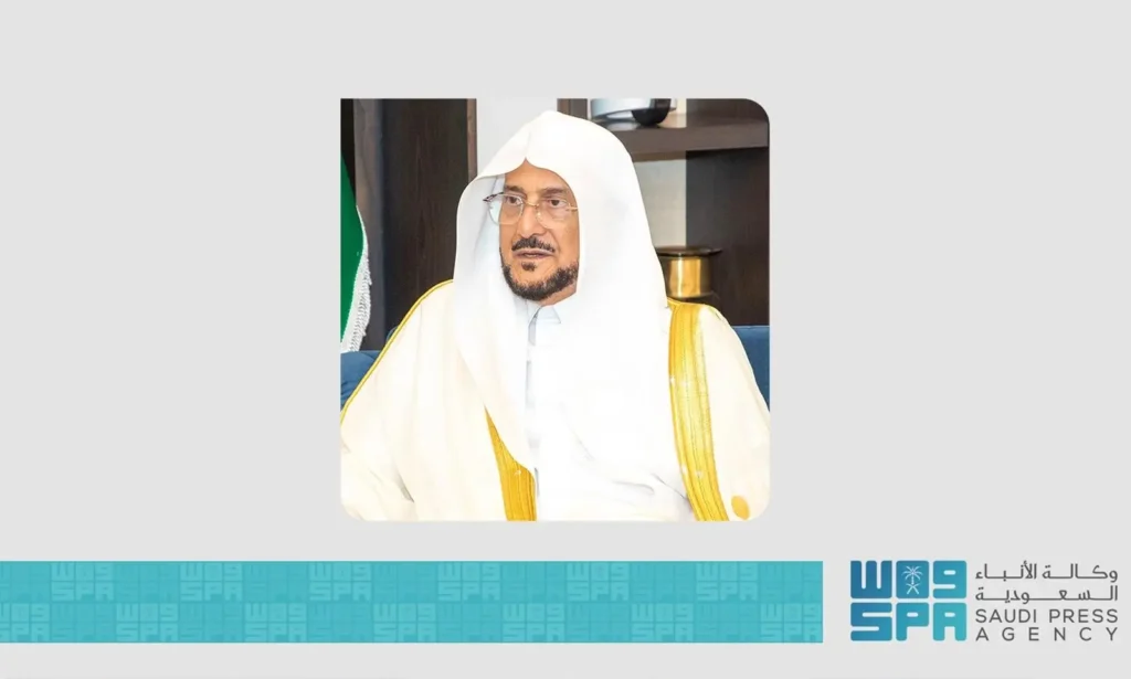 Saudi Minister to Chair 15th Executive Council Meeting on Islamic Affairs via Video Conference