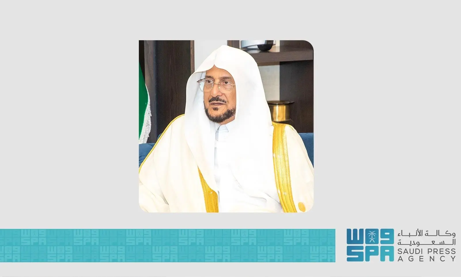 Saudi Minister to Chair 15th Executive Council Meeting on Islamic Affairs via Video Conference