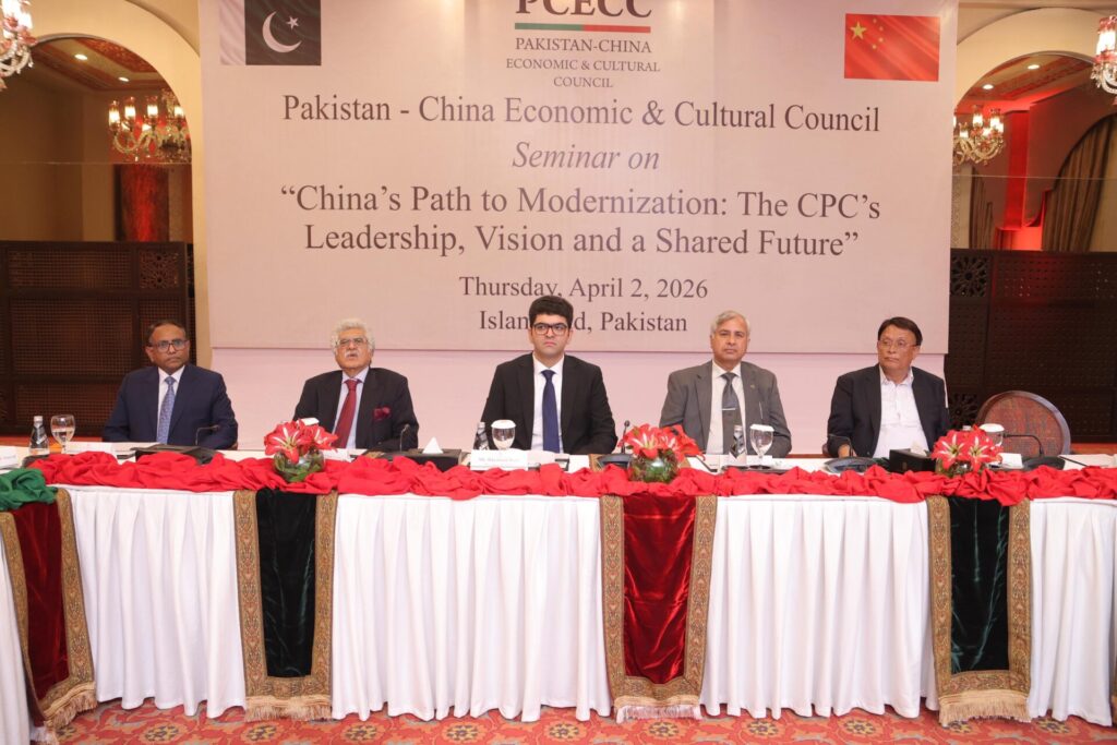 PCECC Hosts Seminar on China’s Modernization and CPC Leadership in Islamabad
