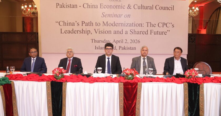 PCECC Hosts Seminar on China’s Modernization and CPC Leadership in Islamabad