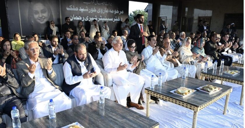 چیئرمین سینیٹ سید یوسف رضا گیلانی نے پاکستان سویٹ ہوم میں سینیٹر شیری رحمان کی صاحبزادی مرحومہ ماروی خورشید ملک کے ایصالِ ثواب کے لیے منعقدہ اجتماعی دعائیہ تقریب میں شرکت کی۔