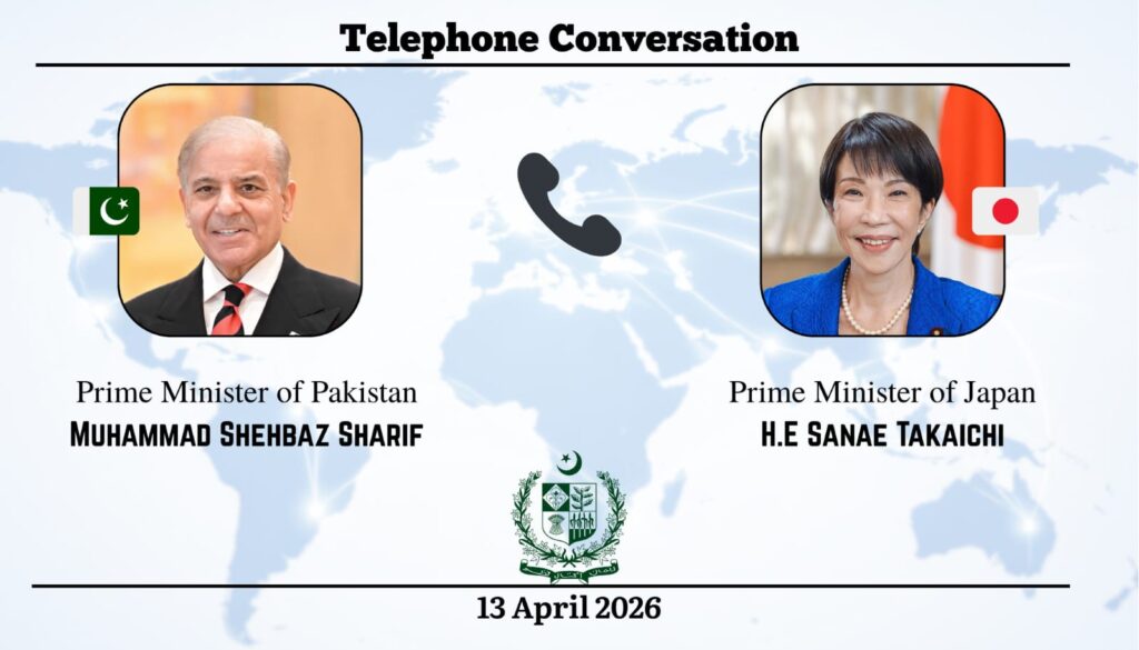Prime Minister Receives Telephone Call from the Prime Minister of Japan