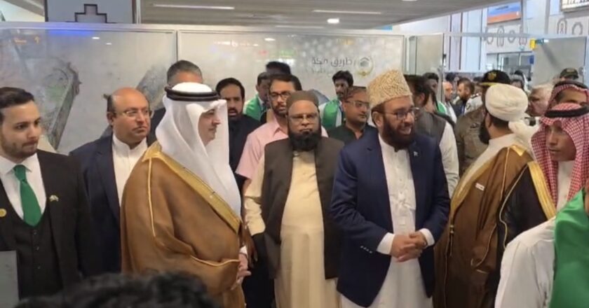 First Hajj flight under the Route to Makkah initiative departed from Lahore on Friday, carrying 345 pilgrims to Medina.