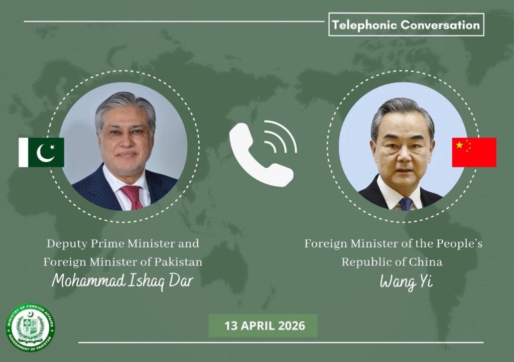 Foreign Minister Senator Ishaq Dar held a telephone conversation today with Foreign Minister of the People’s Republic of China, Wang Yi.