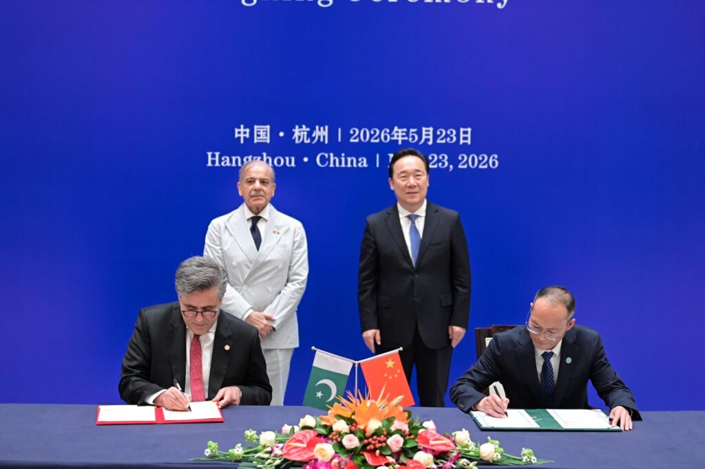 Prime Minister Shehbaz Sharif Calls for Enhanced Pakistan–Zhejiang Cooperation in Technology, Green Development and Industrial Growth