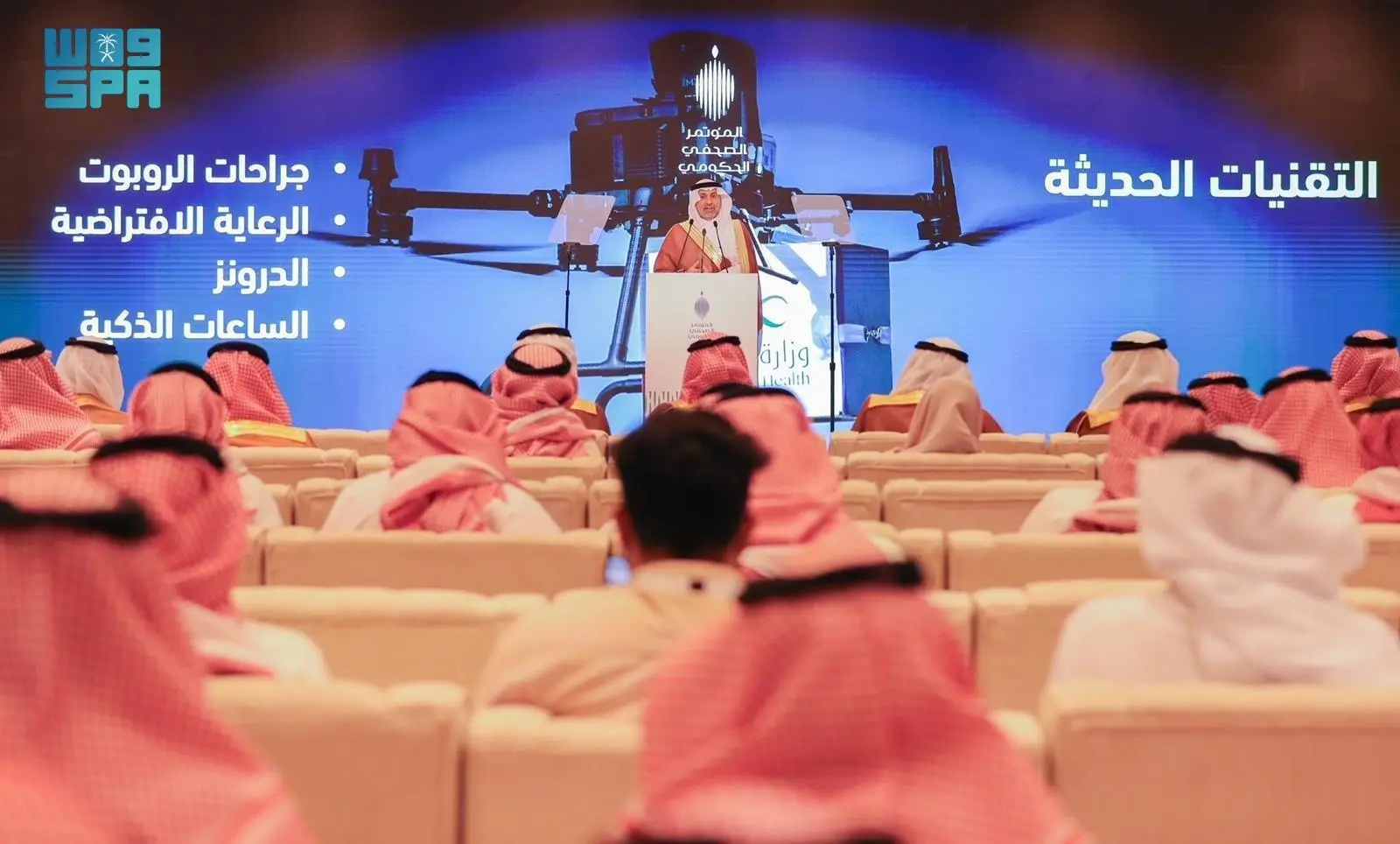 Saudi Health Minister Confirms Full Preparedness for Hajj 1447 Healthcare Operations