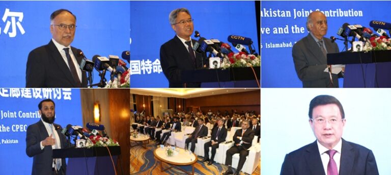 ISSI Hosts Seminar on “75 Years of Friendship: China-Pakistan Joint Contributions to the Global Governance Initiative and CPEC”