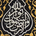 Saudi Arabia Completes Final Stages of New Holy Kaaba Kiswa Production