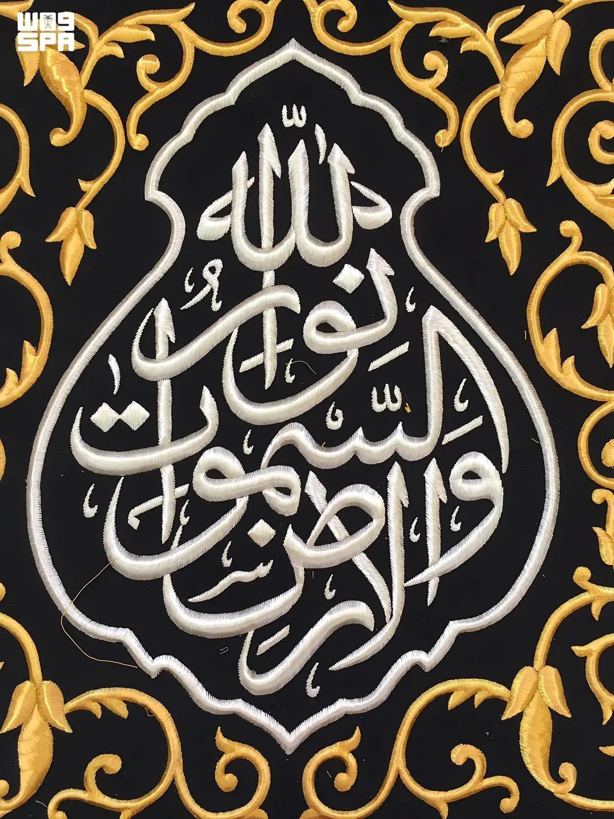 Saudi Arabia Completes Final Stages of New Holy Kaaba Kiswa Production