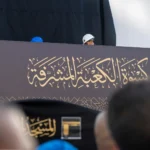Saudi Craftsmen Complete Final Preparations for Annual Replacement of the Holy Kaaba’s Kiswa