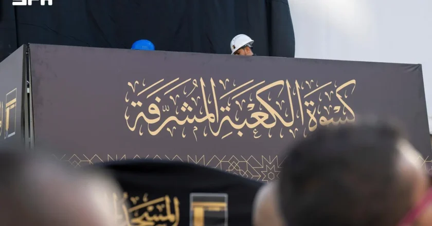 Saudi Craftsmen Complete Final Preparations for Annual Replacement of the Holy Kaaba’s Kiswa