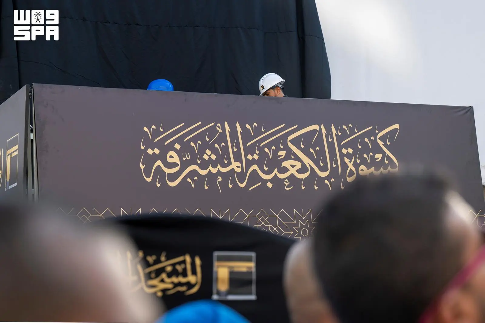 Saudi Craftsmen Complete Final Preparations for Annual Replacement of the Holy Kaaba’s Kiswa