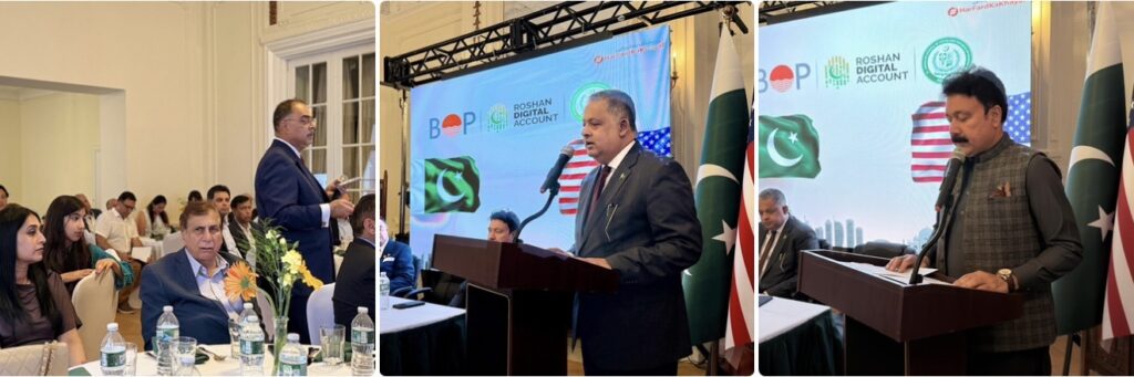 Consulate General of Pakistan New York Hosts “Unlocking Diaspora Capital” Outreach Event in Collaboration with Bank of Punjab