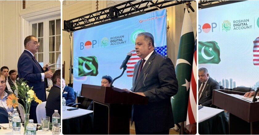 Consulate General of Pakistan New York Hosts “Unlocking Diaspora Capital” Outreach Event in Collaboration with Bank of Punjab