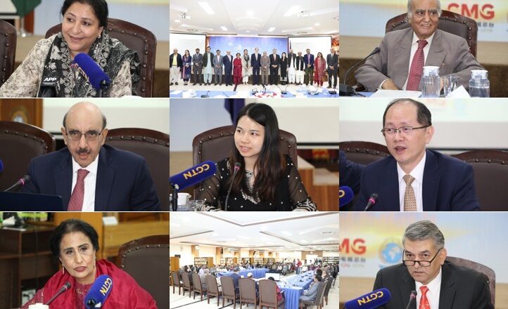 ISSI Seminar Highlights CPC’s 105-Year Legacy and Renewed Vision for Pakistan-China Strategic Cooperation