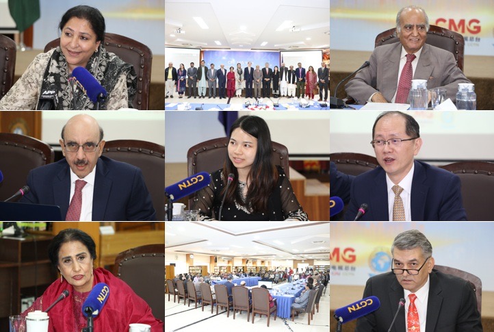 ISSI Seminar Highlights CPC’s 105-Year Legacy and Renewed Vision for Pakistan-China Strategic Cooperation