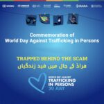 TRAPPED BEHIND THE SCAM, World Day Against Trafficking in Persons – 2026