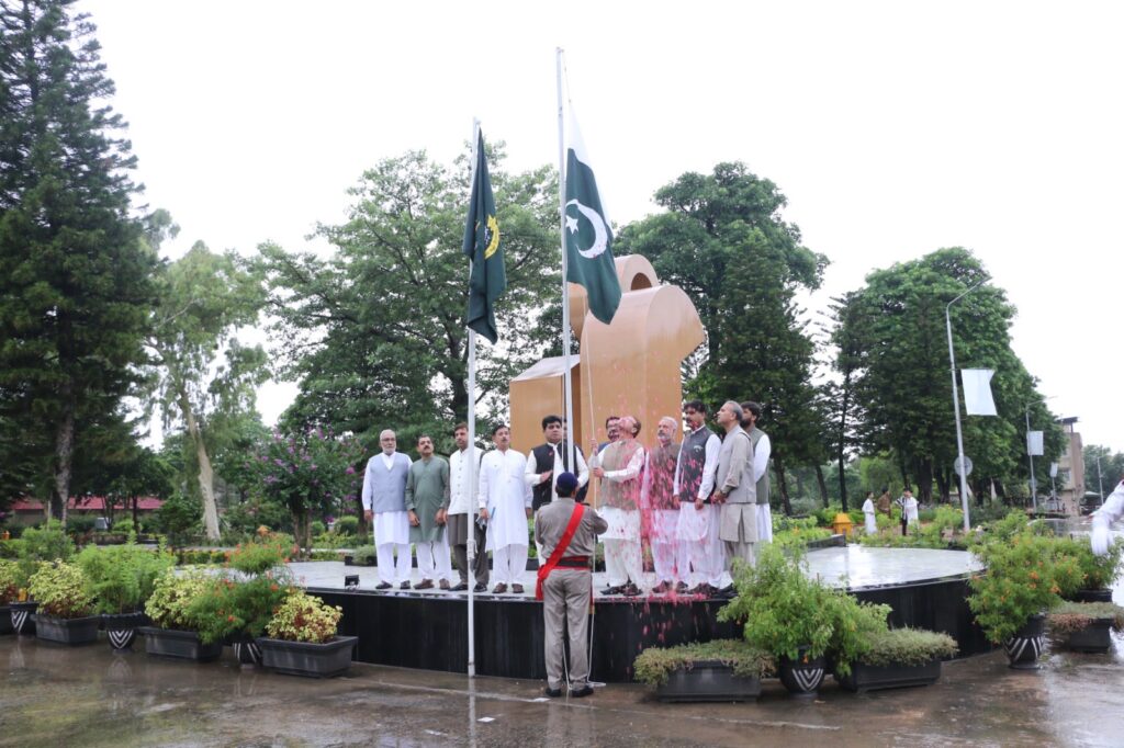AIOU Celebrates 79th Independence Day, Highlights Youth’s Role in Nation Building