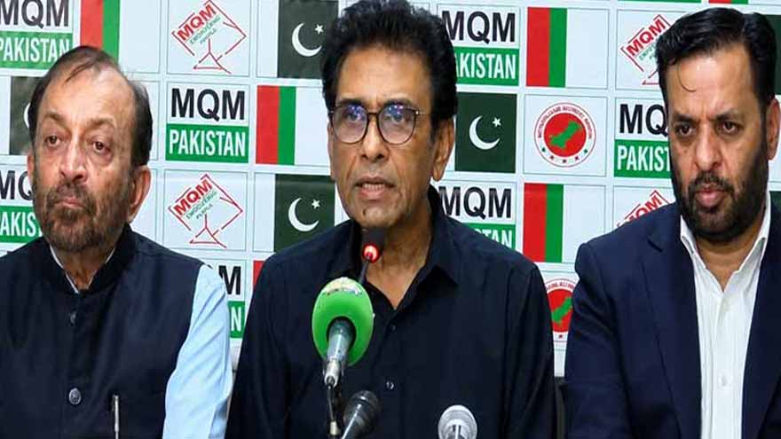 
ایم کیو ایم-پاکستان کا نئے صوبوں کے قیام کا مطالبہ، موجودہ نظام میں سندھ کا انتظام مشکل قرار