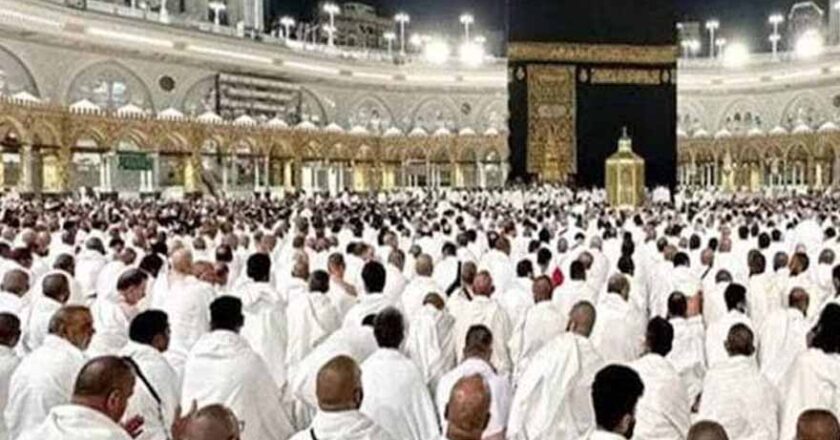 نجی حج اسکیم 2027 کے لیے ادائیگیوں کا عمل شروع