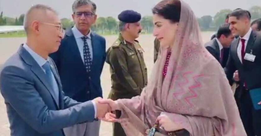 Maryam Nawaz Leaves for Four-Day Official Visit to China
