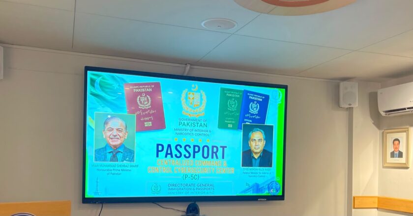 پاسپورٹ سینٹرل کمانڈ اینڈ کنٹرول، سائبر سیکیورٹی سینٹر کے قیام کا منصوبہ، ڈی جی امیگریشن اینڈ پاسپورٹس کی زیرِ صدارت اہم اجلاس