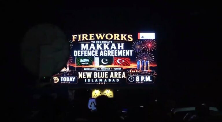 Spectacular Fireworks Light Up New Blue Area to Celebrate Makkah Joint Defence Agreement