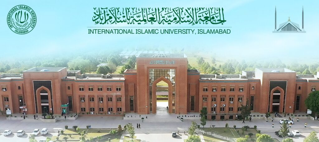 IIUI Clarifies Facts Regarding Vice Presidents’ Selection Process