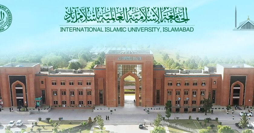 انٹرنیشنل اسلامک یونیورسٹی اسلام آباد کا وائس پریذیڈنٹس کے انتخاب کے عمل سے متعلق وضاحتی بیان