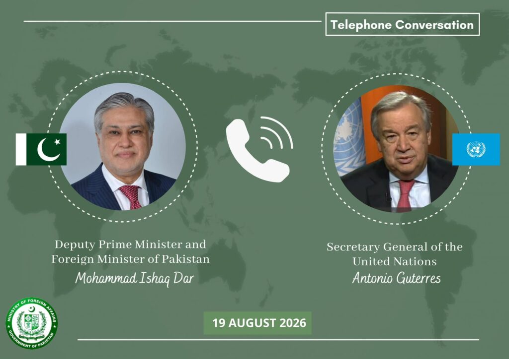 Ishaq Dar Holds Telephone Call with UN Secretary-General António Guterres