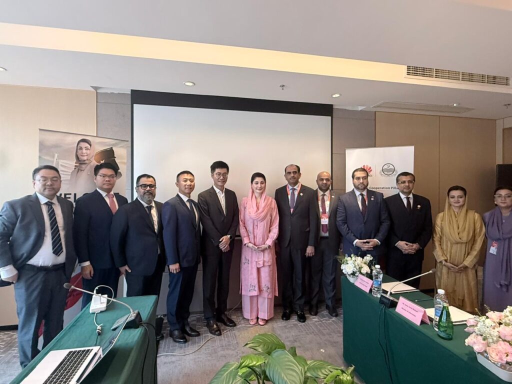 Punjab, Huawei Join Forces to Build AI-Powered Province